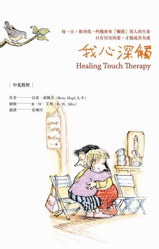 【指定用戶專用】我心深觸