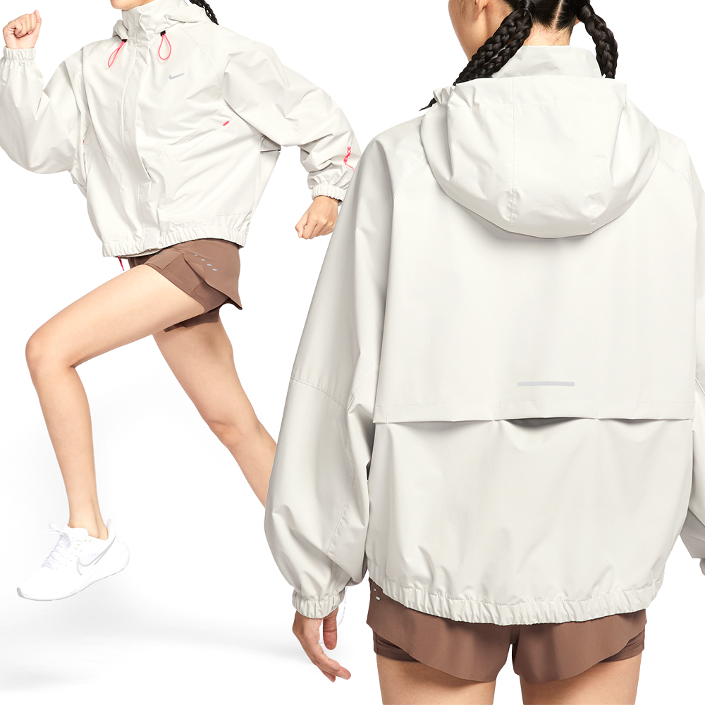 Nike Swift Sf Jkt Gcel 女款 米灰色 寬版 防風 連帽 外套 IO0251-047