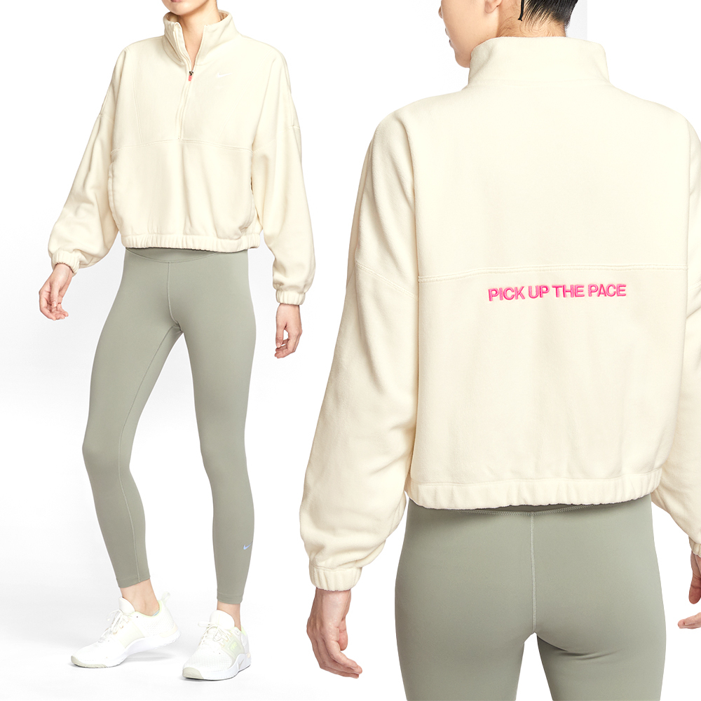 Nike One Tf Hz Top Polar Gc 女款 米色 短版 立領 半開襟 長袖 IO0254-047