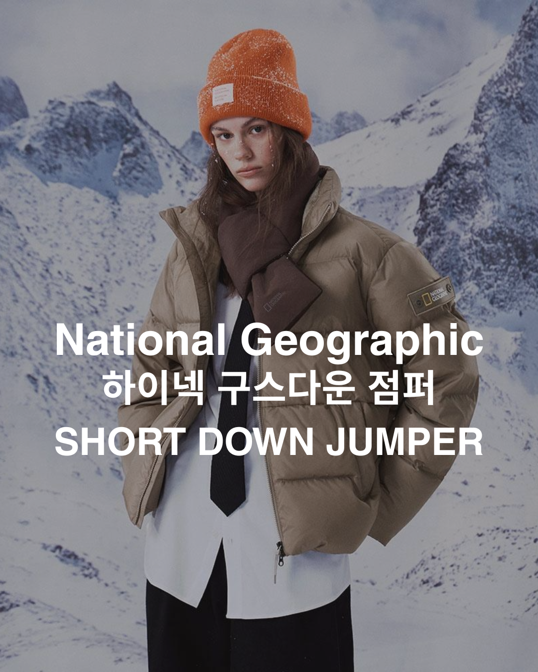 【預購】National Geographic EIRA SHORT DOWN JUMPER 鵝絨外套 N254UDW970 N254UDW170