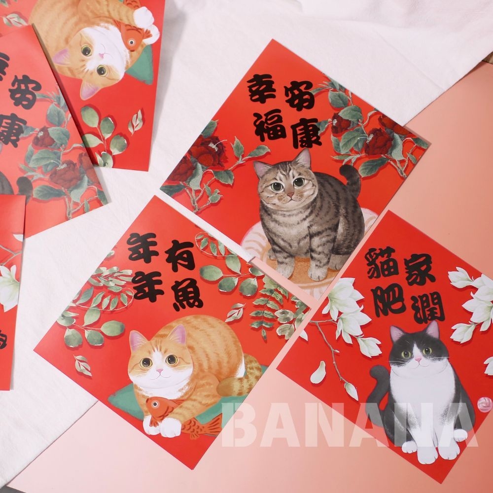 春聯 貓咪春聯 寵物圖案春聯 斗方 貓咪斗方 虎斑貓春聯 橘貓春聯 賓士貓春聯 復古春聯