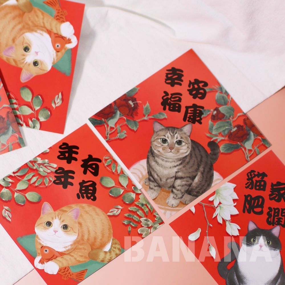 春聯 貓咪春聯 寵物圖案春聯 斗方 貓咪斗方 虎斑貓春聯 橘貓春聯 賓士貓春聯 復古春聯