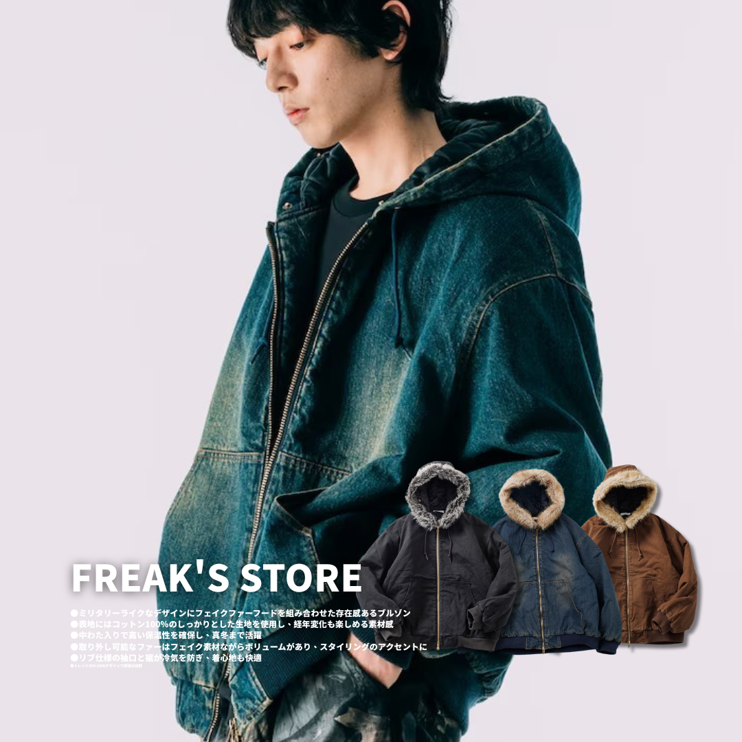"代購" FREAK'S STORE 2WAY 保暖仿毛絨 連帽鋪棉外套