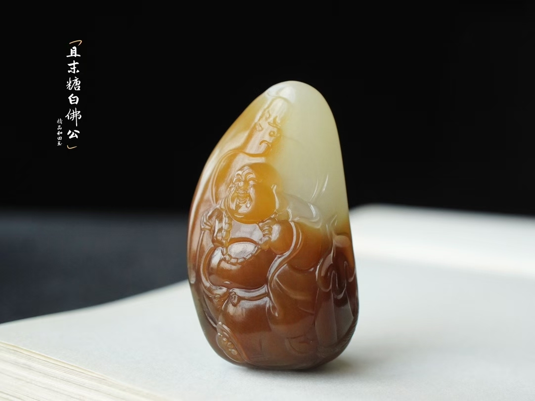 和田玉且末糖白料笑口常開彌勒佛掛件,天然和田玉軟玉