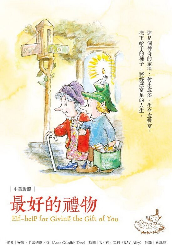 【指定用戶專用】最好的禮物