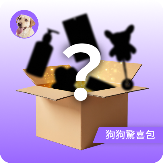 Memoark「狗狗驚喜包」