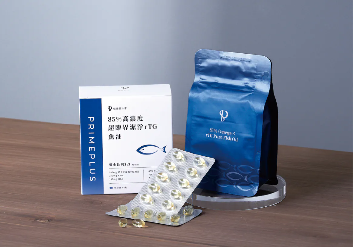 健康設計家85%高濃度rTG魚油