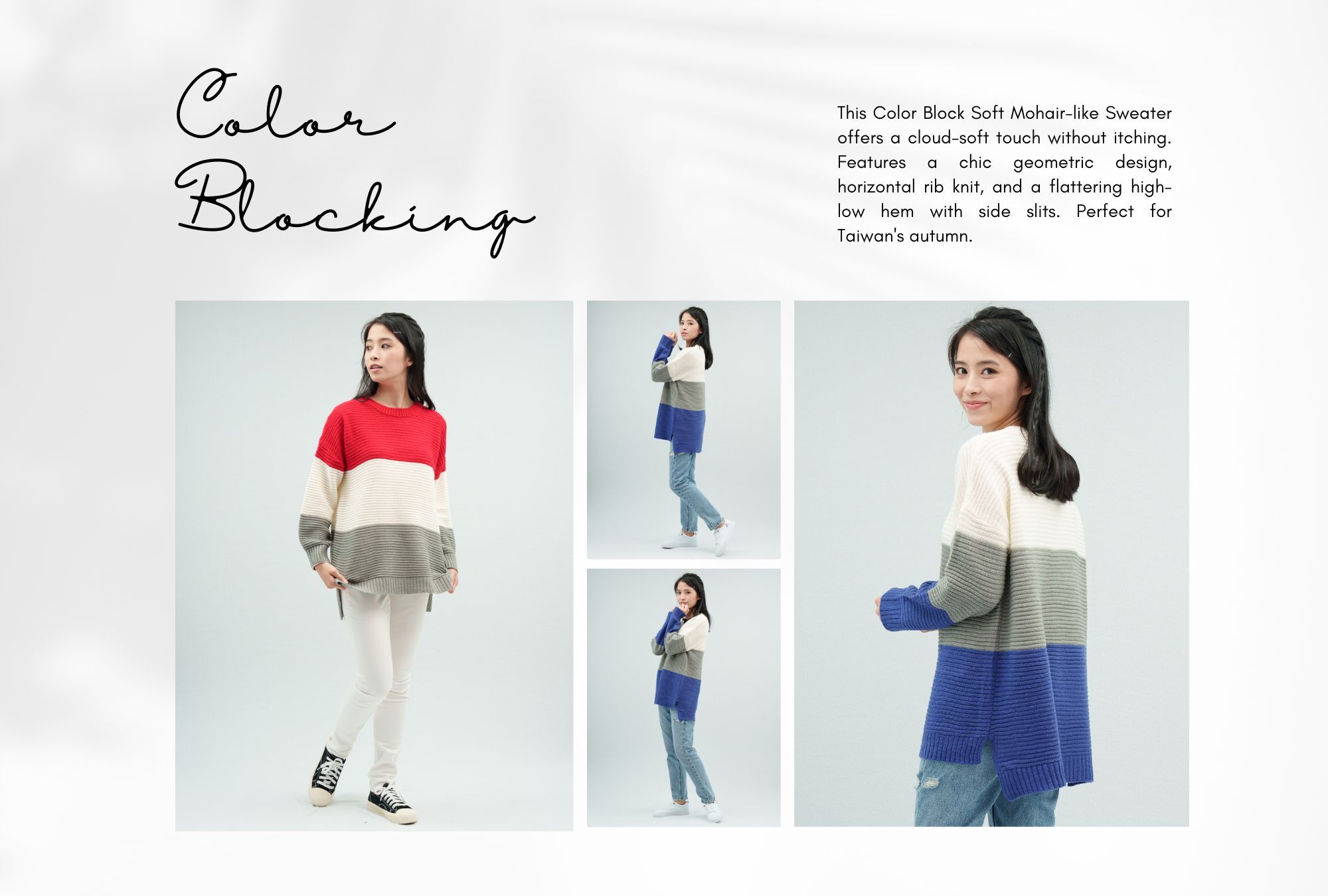 MIT色塊設計針織毛衣