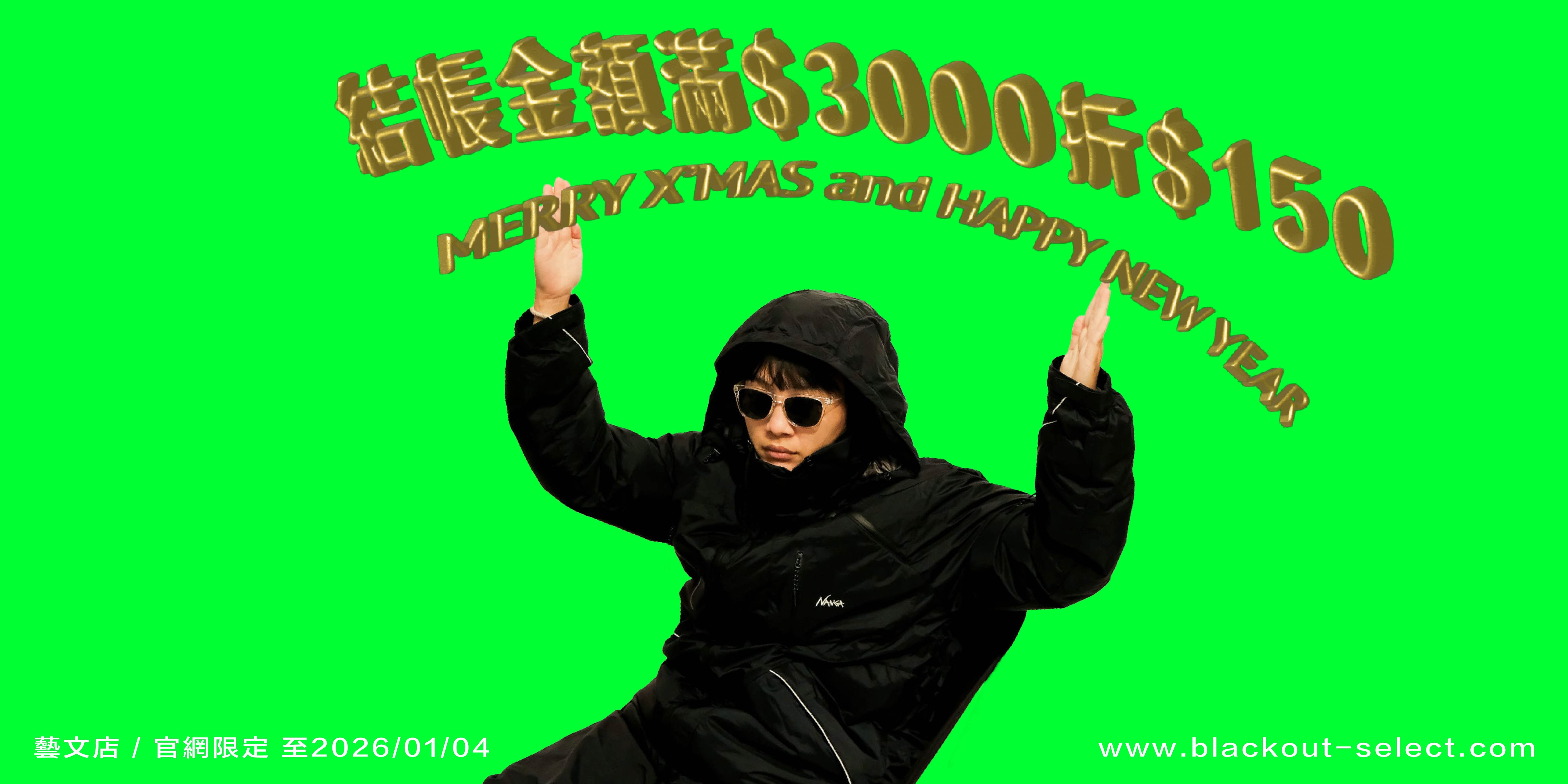 滿$𝟯𝟬𝟬𝟬折$𝟭𝟱𝟬🧣𝑴𝑬𝑹𝑹𝒀 𝑿'𝑴𝑨𝑺 & 𝑯𝑨𝑷𝑷𝒀 𝑵𝑬𝑾 𝒀𝑬𝑨𝑹❤️‍🔥