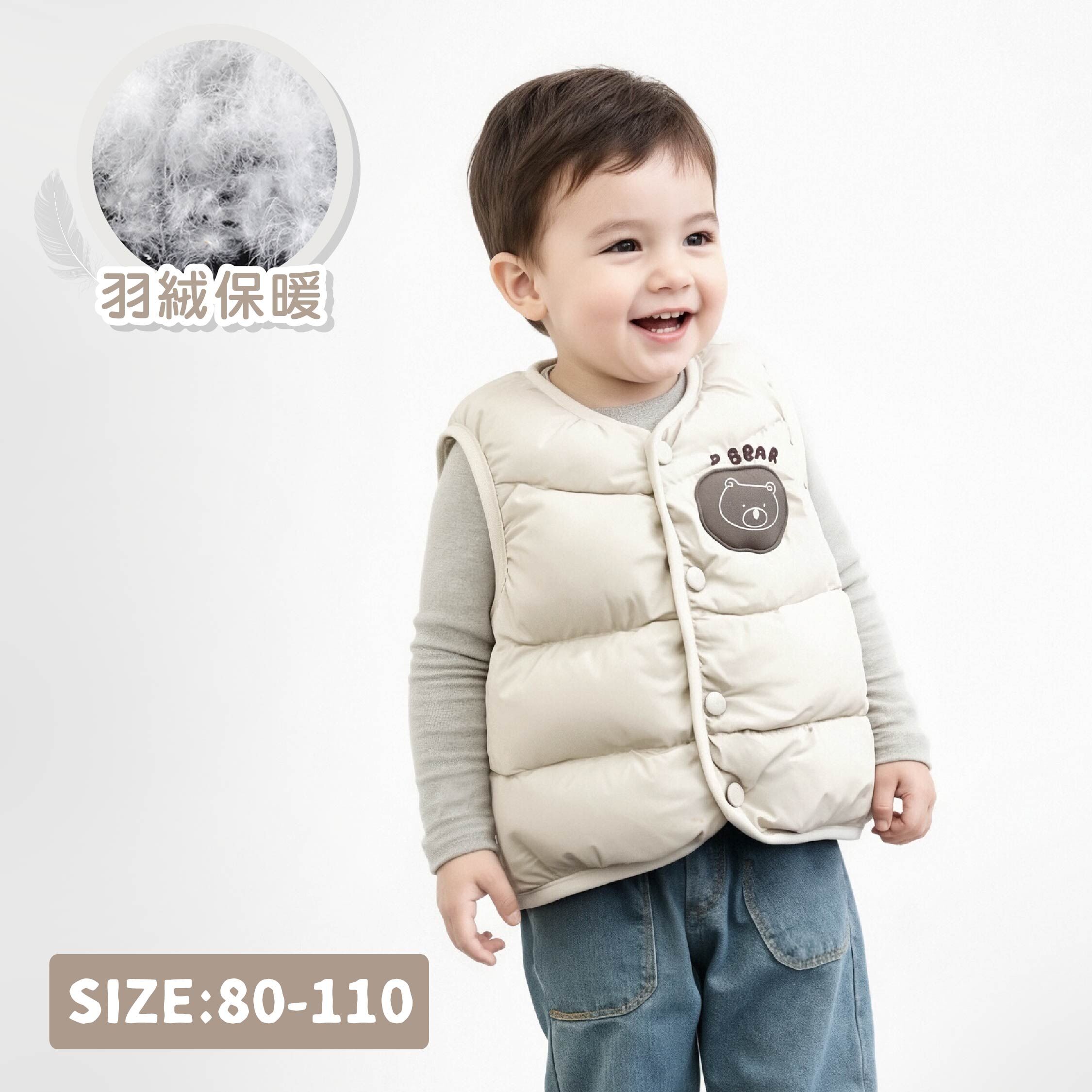【H55692】呆呆小熊刺繡羽絨背心