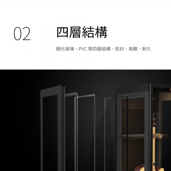 LENTHEM LENTHEM 領頓 | DMI-185D | 吉他防潮櫃 樂器防潮箱 第 4 張圖片｜三峽吉他 / Bass