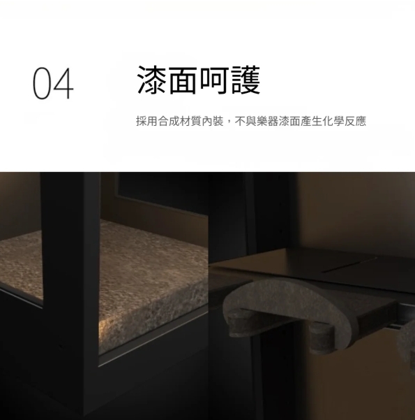 LENTHEM LENTHEM 領頓 | DMI-185D | 吉他防潮櫃 樂器防潮箱 第 6 張圖片｜三峽吉他 / Bass