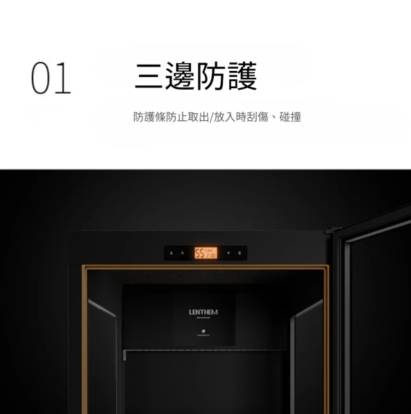 LENTHEM LENTHEM 領頓 | DMI-185D | 吉他防潮櫃 樂器防潮箱 第 3 張圖片｜三峽吉他 / Bass