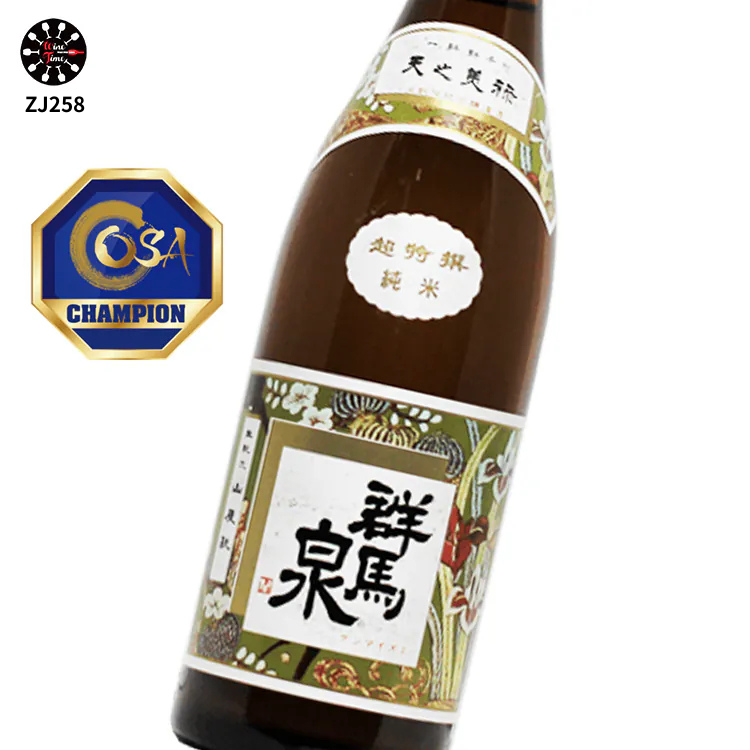 群馬泉 超特選 純米酒| 群馬縣山廢工藝 | 島岡酒造 | OSA純米(Rich & Umami) Champion