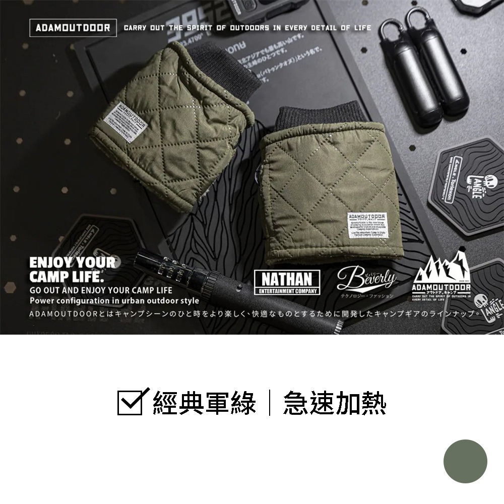 ADAMOUTDOOR USB急速加熱暖手套 ADHB-USBGLV