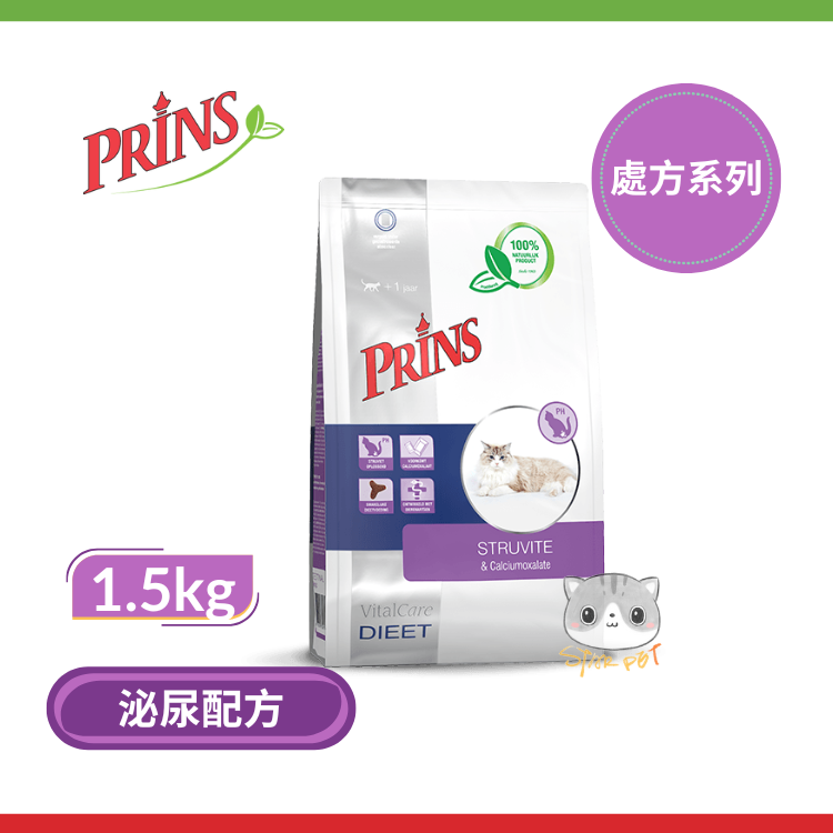 PRINS VitalCare Veterinary Diet Struvite & Calcium Oxalate Cat Food 1.5kg