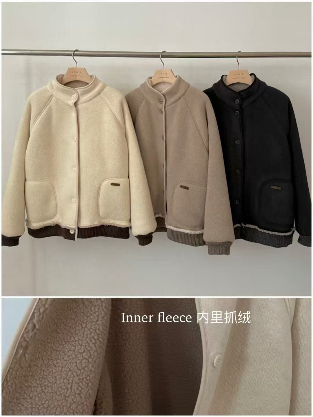 VE2532 Inner Fleece JK