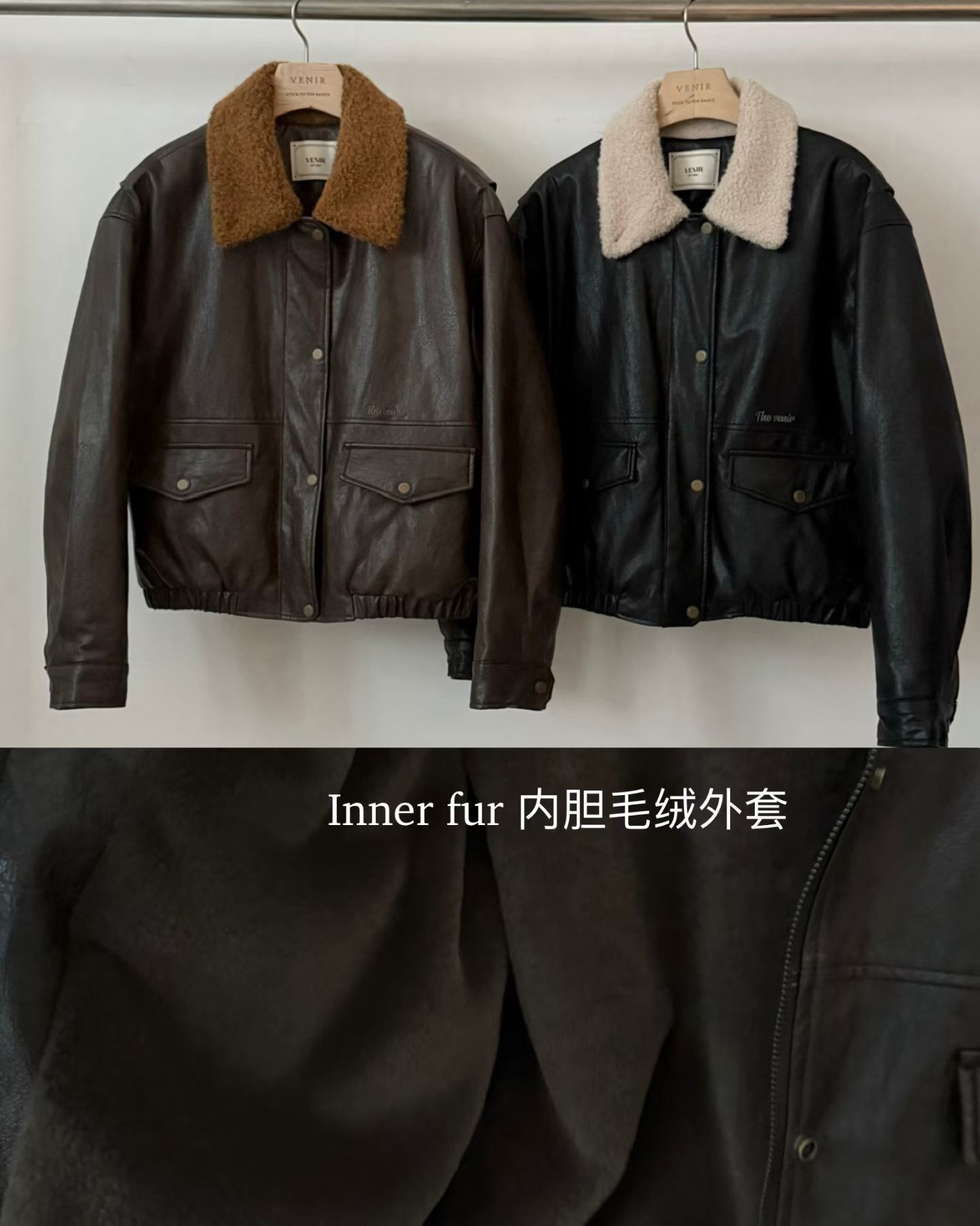 VE2533 仿皮毛絨外套