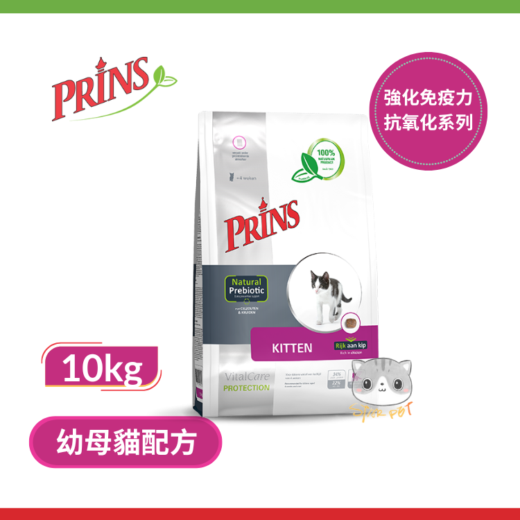PRINS VitalCare Protection Cat Food KITTEN 10kg
