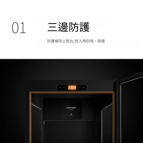 LENTHEM LENTHEM 領頓 | DMI-185DT | 吉他防潮櫃 樂器防潮箱 第 3 張圖片｜三峽吉他 / Bass