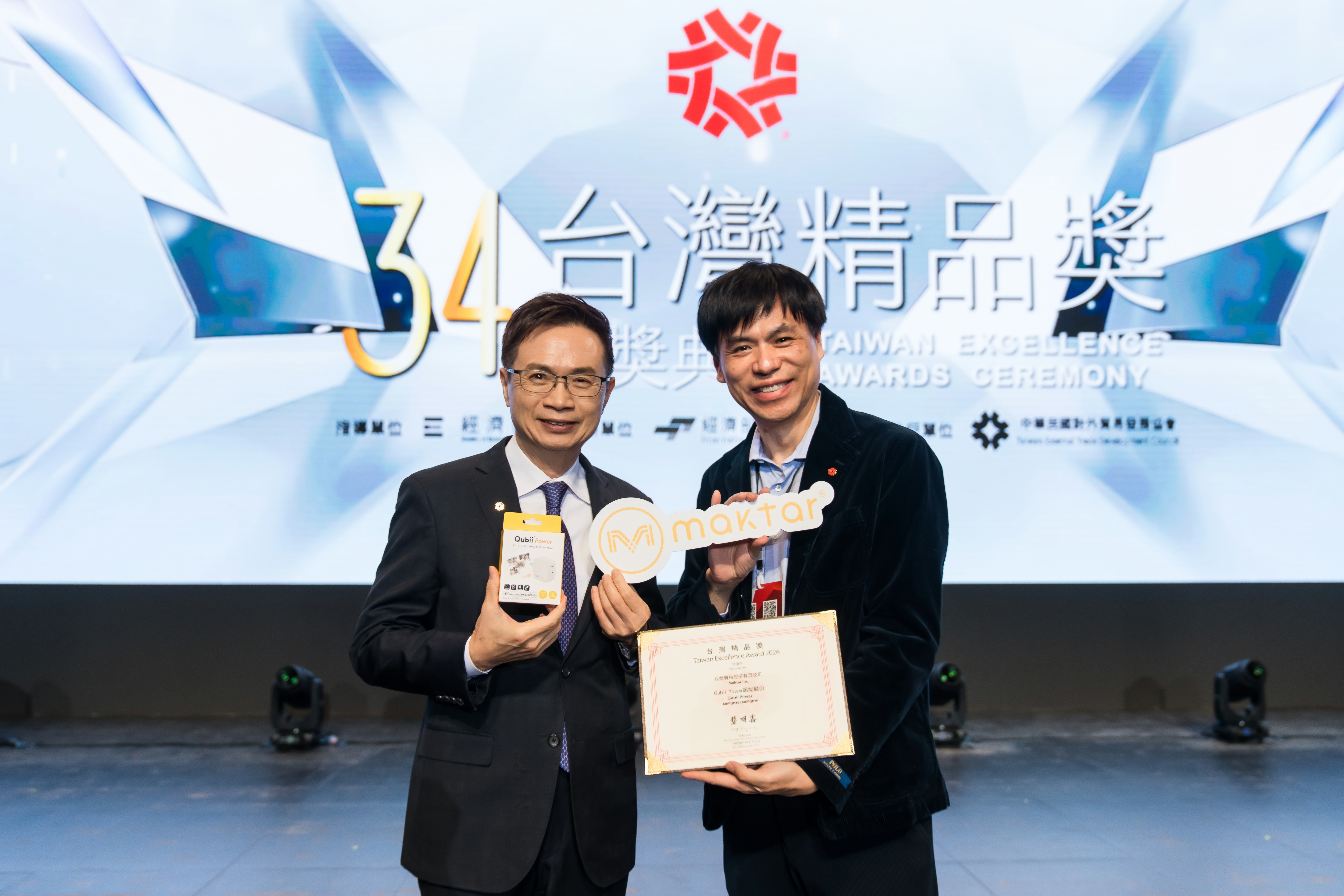 QubiiPower,超能備份,台灣精品獎