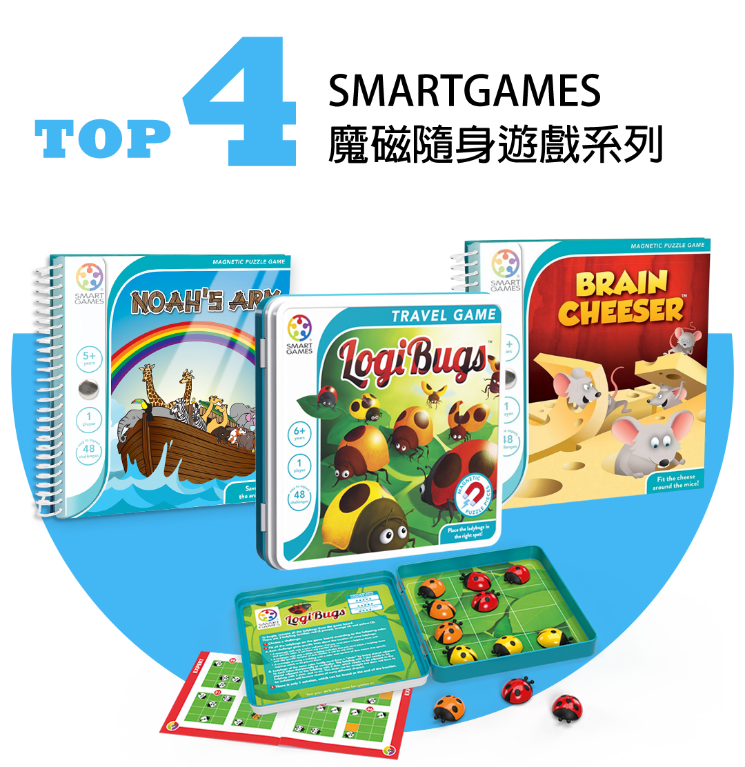 魔磁隨身遊戲系列