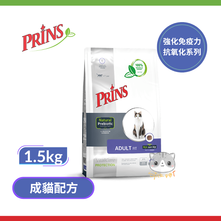 PRINS VitalCare Protection Cat Food ADULT FIT 1.5kg
