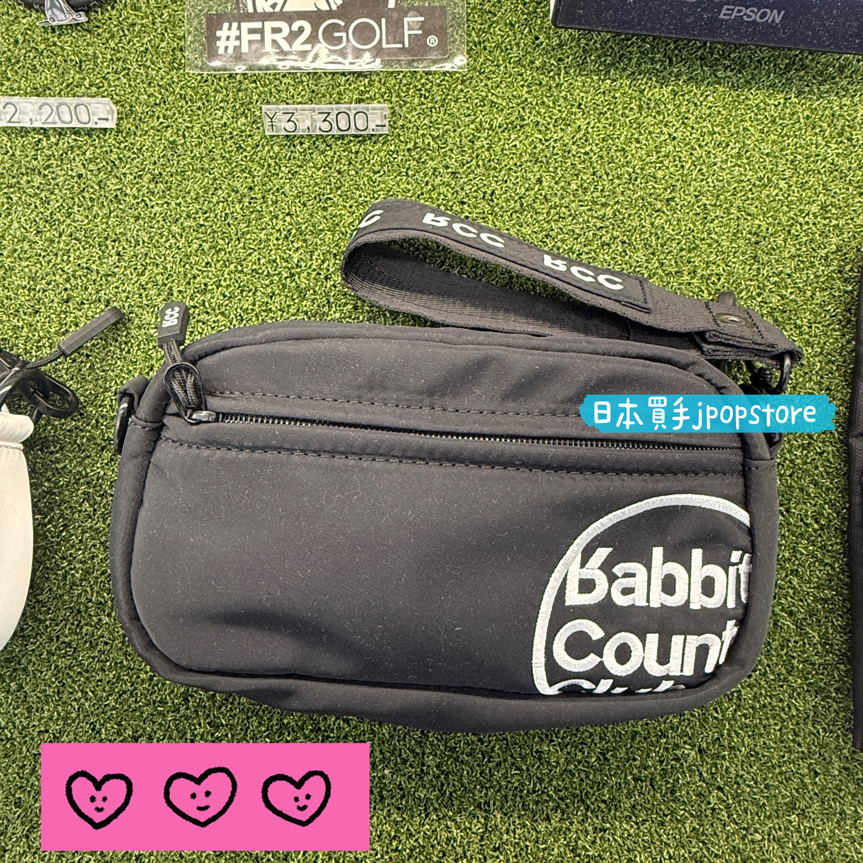 FR2 GOLF STRAP POUCH