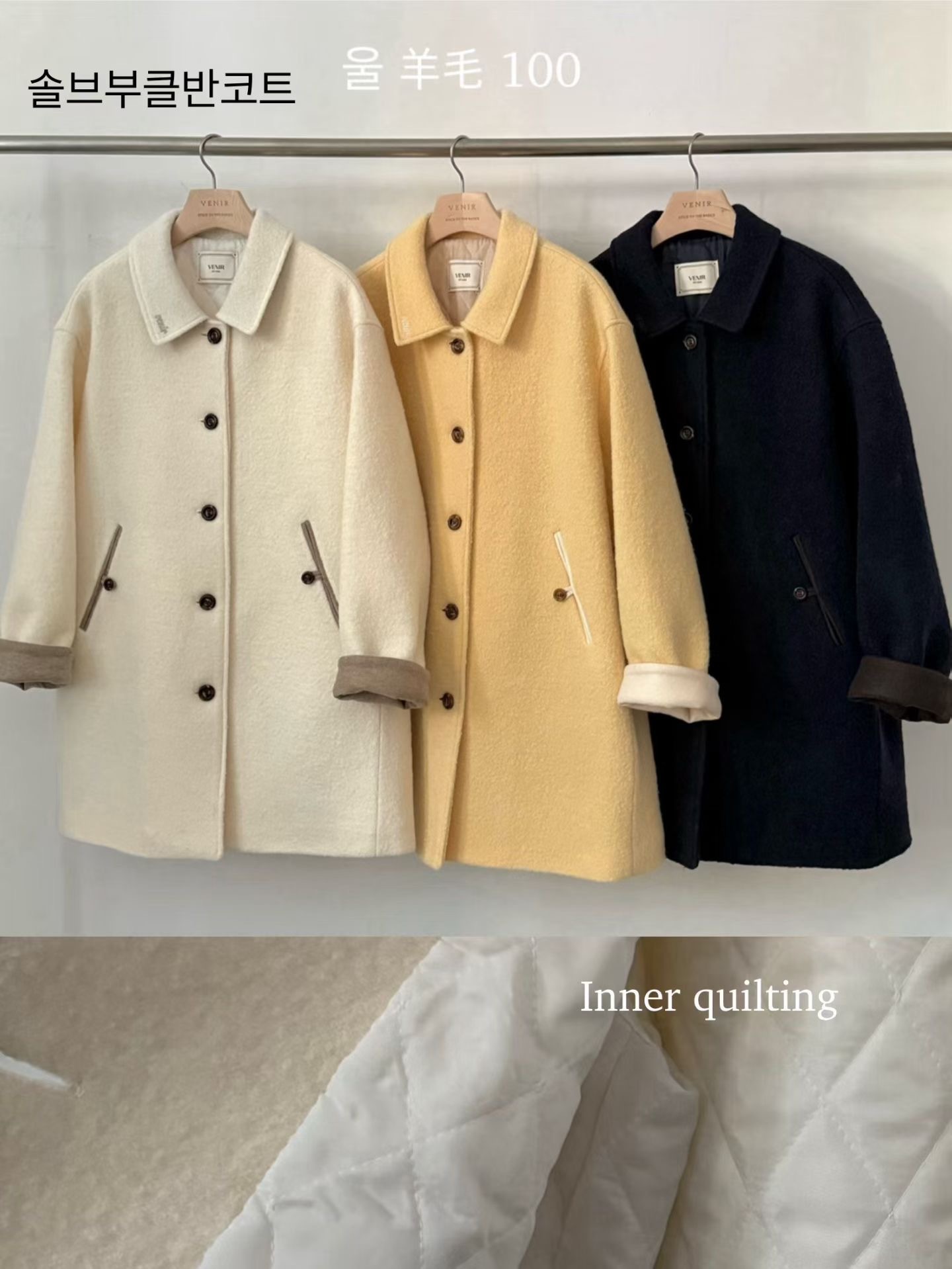 VE2535 padded wool CT