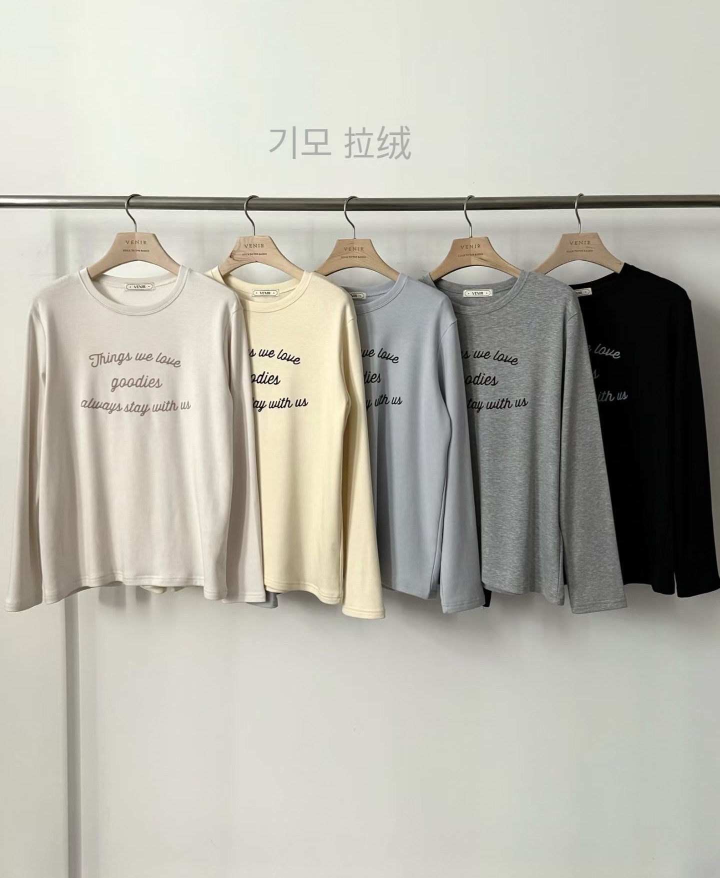 VE2536 Letter Tee