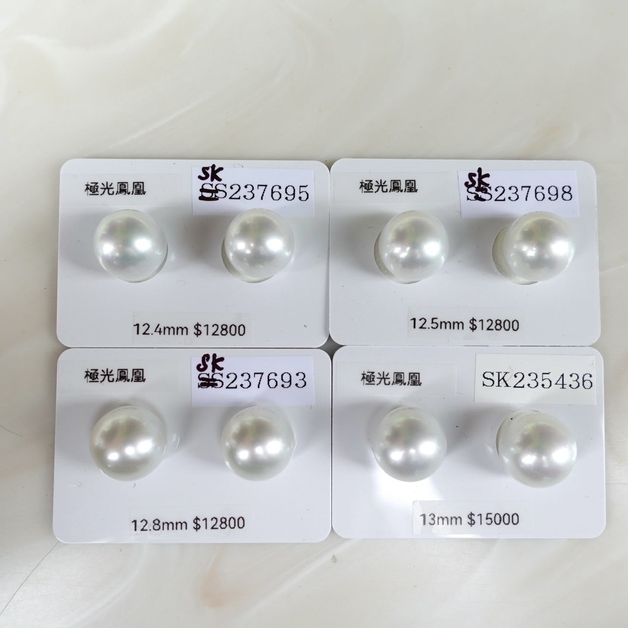 澳白珍珠 - 極光鳳凰耳釘 (配真科研證書)