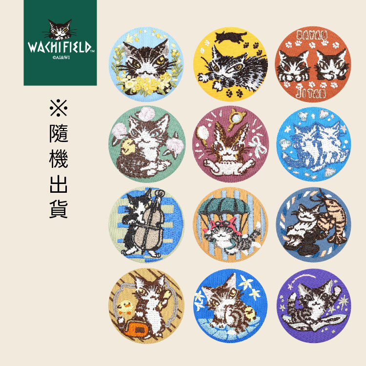【Wachifiled™ 達洋貓 首次登場】周邊商品｜刺繡徽章-不可思議之旅(隨機出貨)