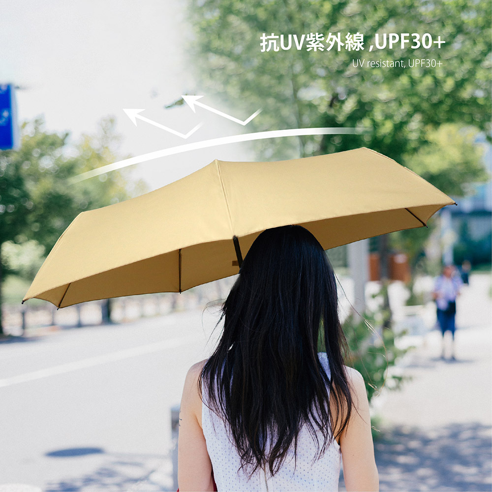 防曬,抗UV紫外線,UPF30+