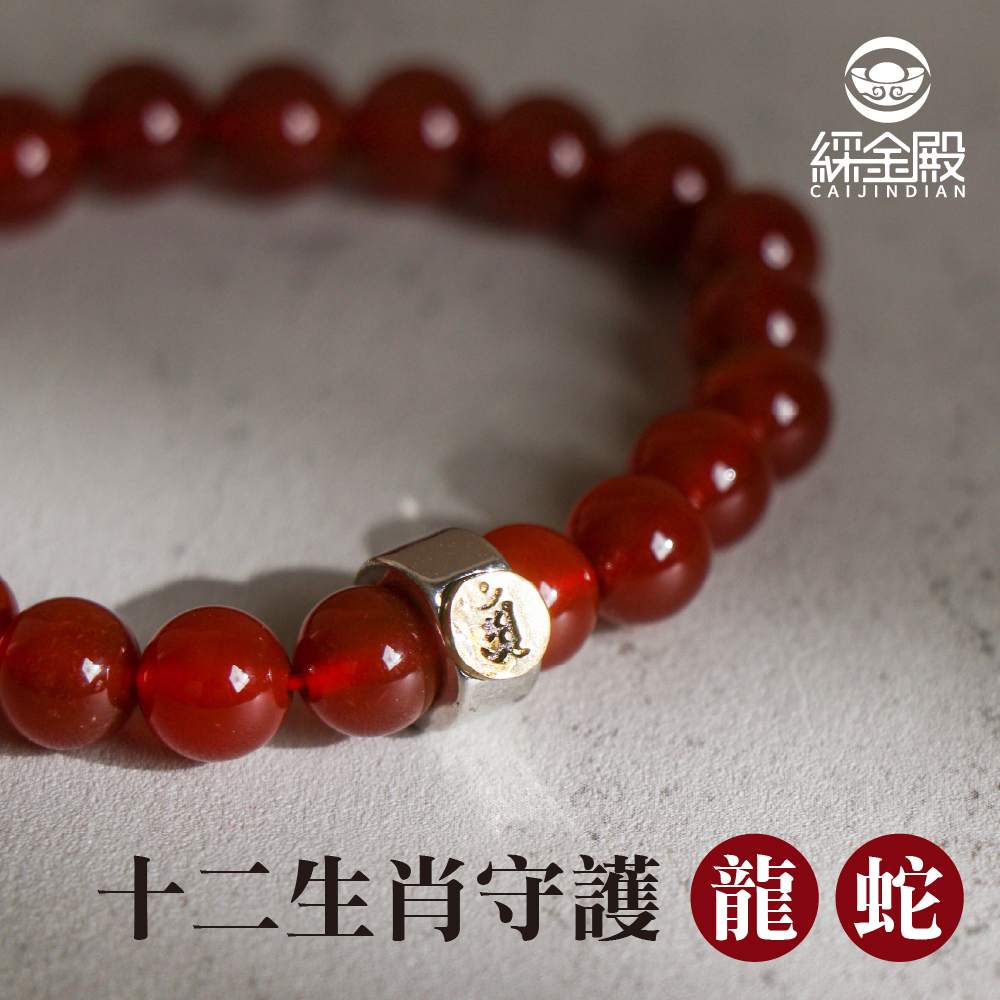 天然紅瑪瑙本命佛手珠-龍/蛇｜守護神｜普賢菩薩｜手鍊｜飾品｜喜樂安康【綵金殿】