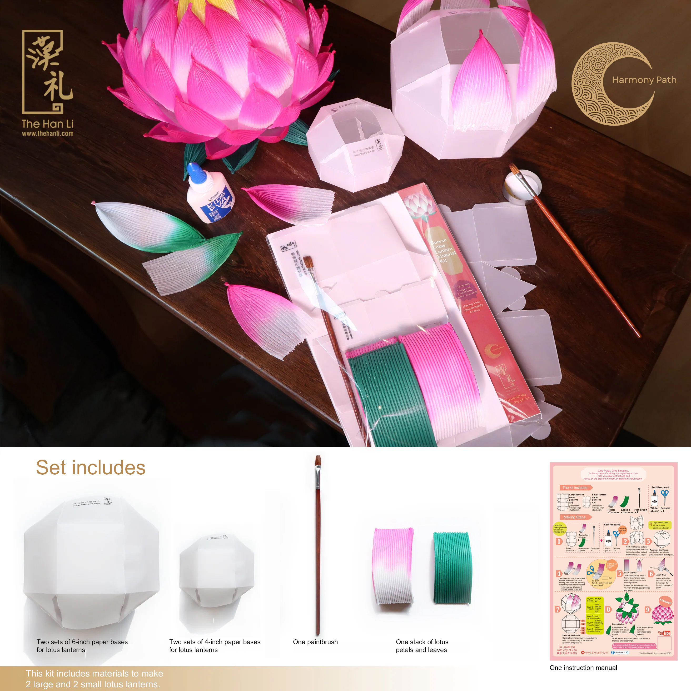 紙版手作心蓮 - 韓式蓮花燈材料包 (英文版)