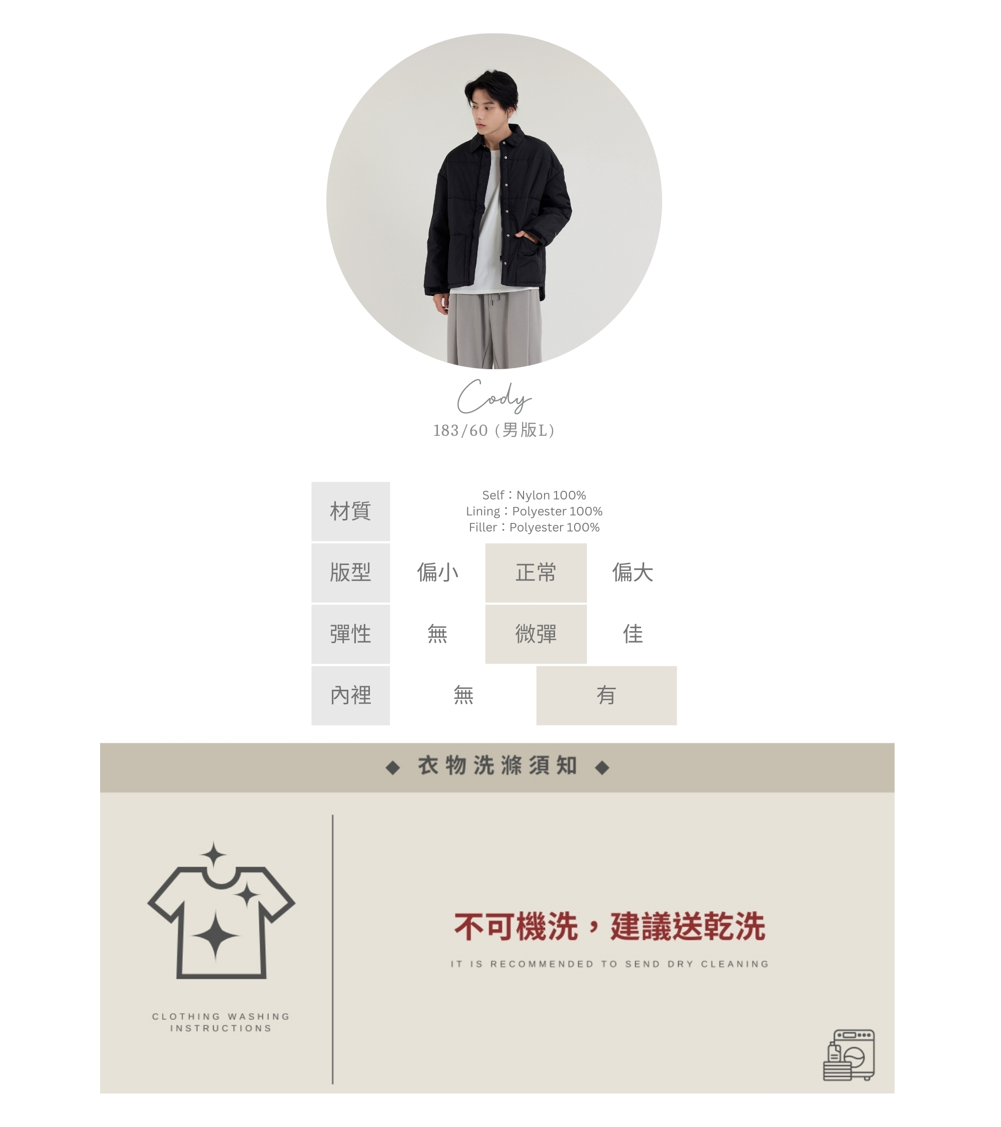 官網串圖 (頭像＋材質) (10).jpg