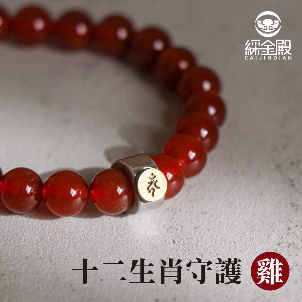 中国古美術・藏區回流・紅肉蓮花三眼天珠・文殊菩薩・天然石・瑪瑙・闢邪消災・根付 中国古美術・藏區回流・紅肉蓮花三眼天珠・文殊菩薩・天然石・瑪瑙