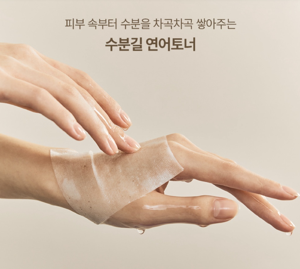 (預購商品) 韓國 HEVEBLUE 鮭魚PDRN積雪草修護化妝水 200ml