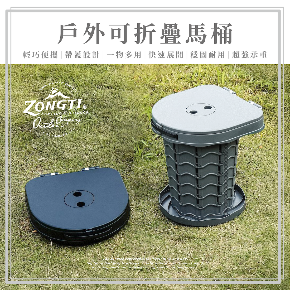 戶外可折疊馬桶 DE21