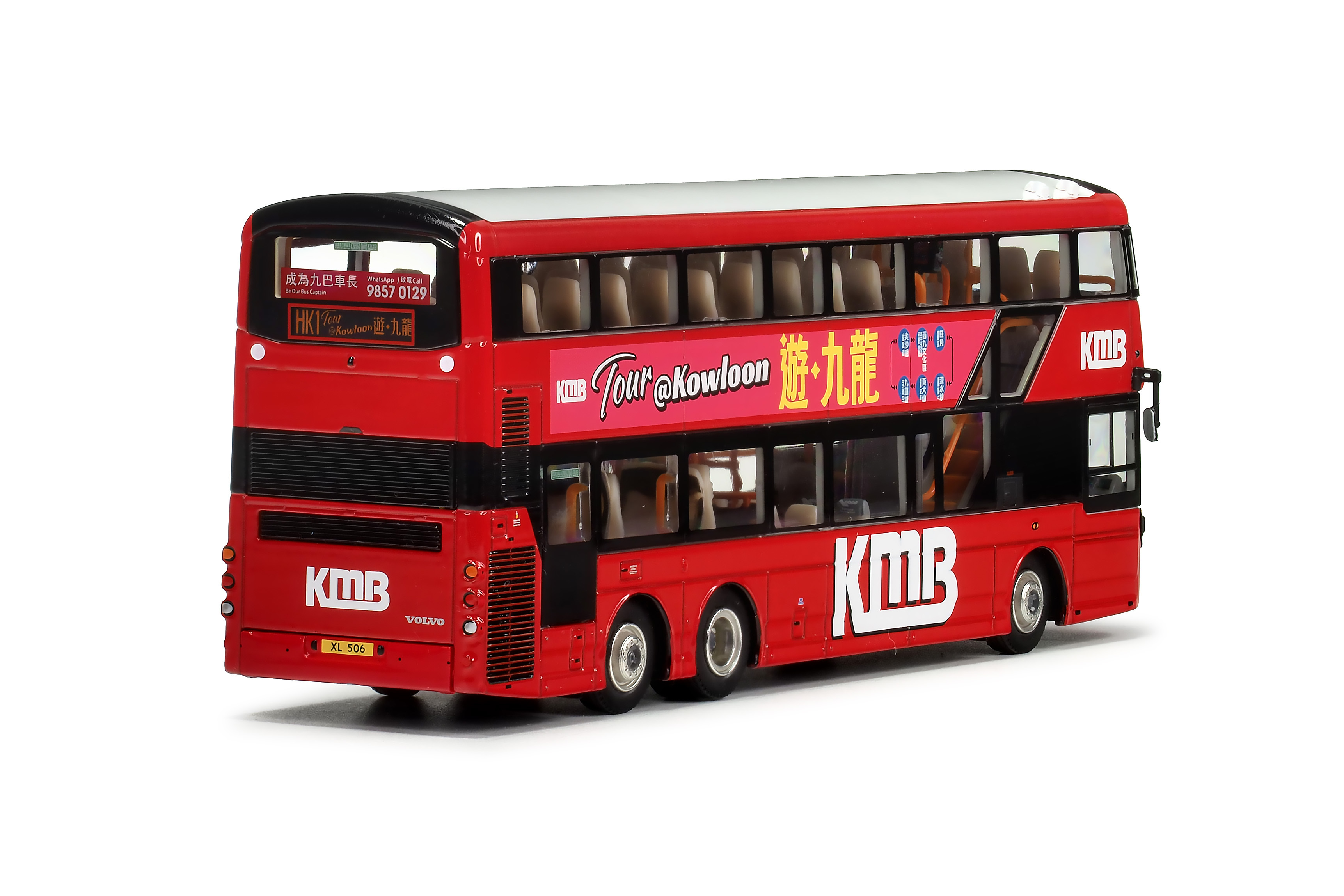 KMB2025025 1:76 九巴富豪B8L前衛雙子星三型歐盟六代12米 (HK1遊‧九龍) (只限部份地區)