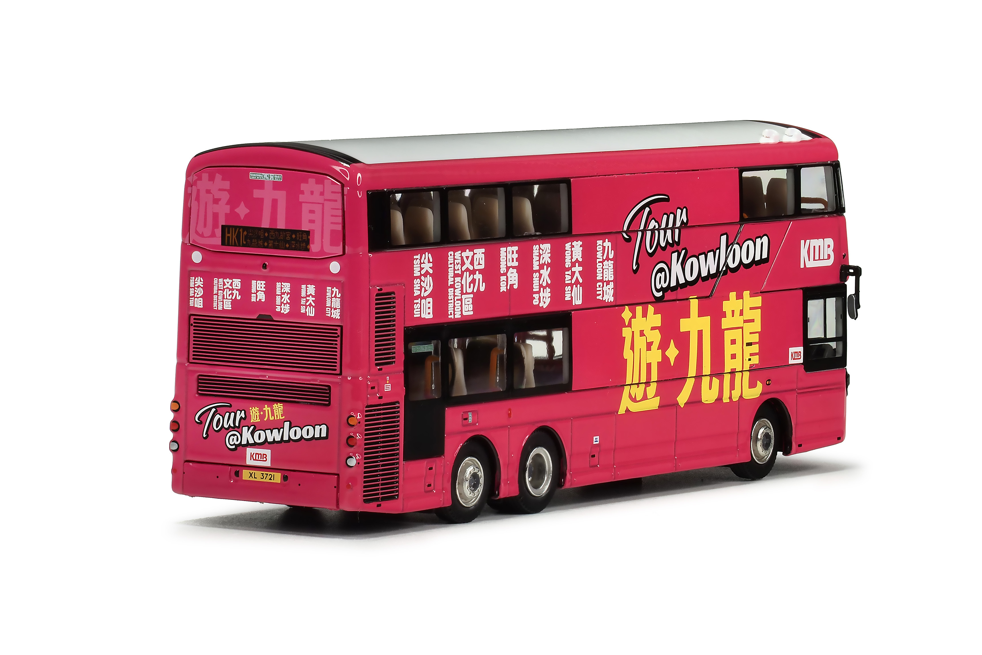 KMB2025024 1:76 九巴富豪B8L前衛雙子星三型歐盟六代12米 (HK1尖沙咀-九龍城) (只限部份地區)