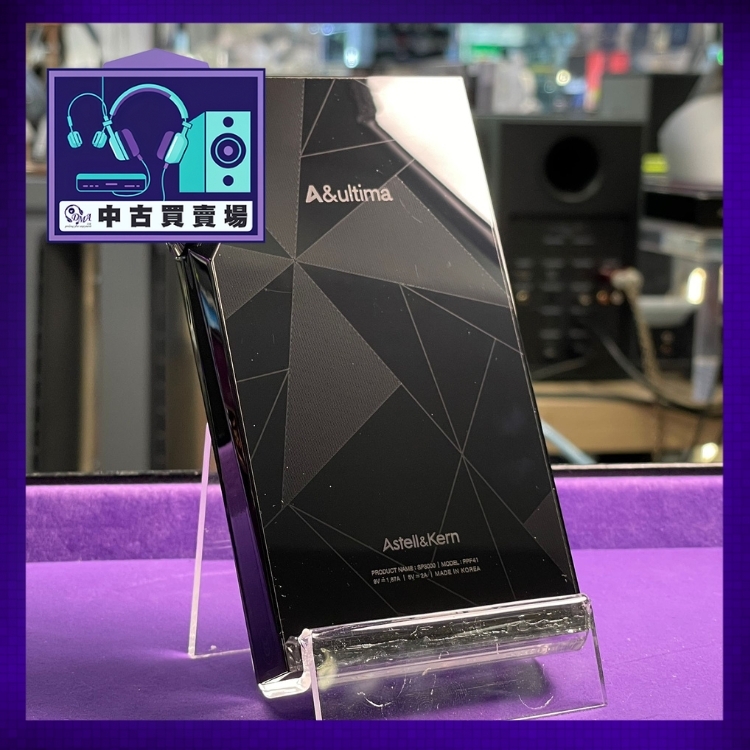 [CHUKO] Astell & Kern SP3000 Black DAP