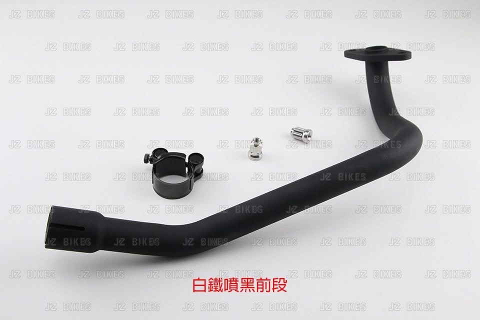 【JZ BIKES】白鐵噴黑前段SUZUKI SUI / SALUTO / SWISH / NEW NEX