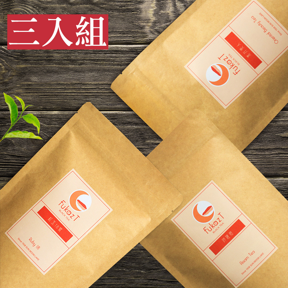 任選3入組合【威品茗茶 FukazT】日月潭紅玉18號/阿薩姆紅茶/蜜香貴妃茶．東方美人茶(茶包)(結帳再享9折優惠)