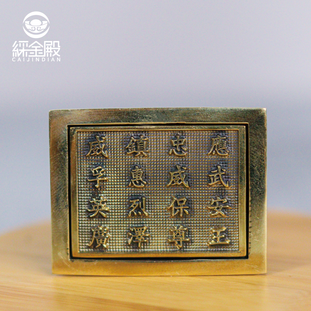 廣澤尊王古銅擺件｜郭聖王｜翹腳仔神｜祈求健康｜守護神｜收藏｜求財【綵金殿】