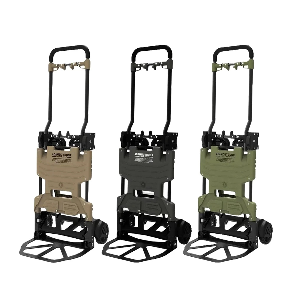 ADAMOUTDOOR 二代兩用變型推車 ADCT-DC800