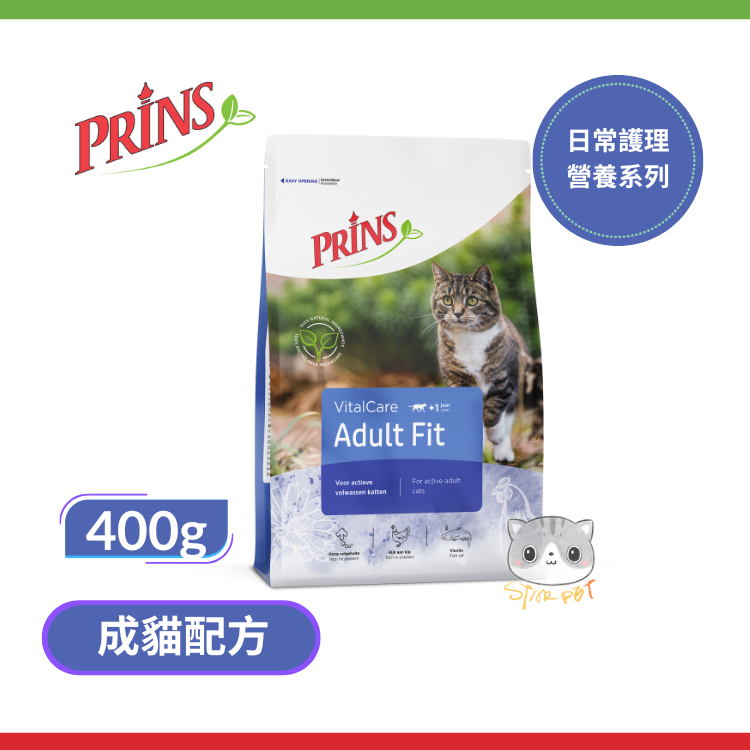 PRINS VitalCare 成貓配方 貓糧(日常護理系列) 400g
