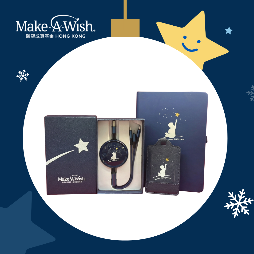 「星願之旅」系列紀念品