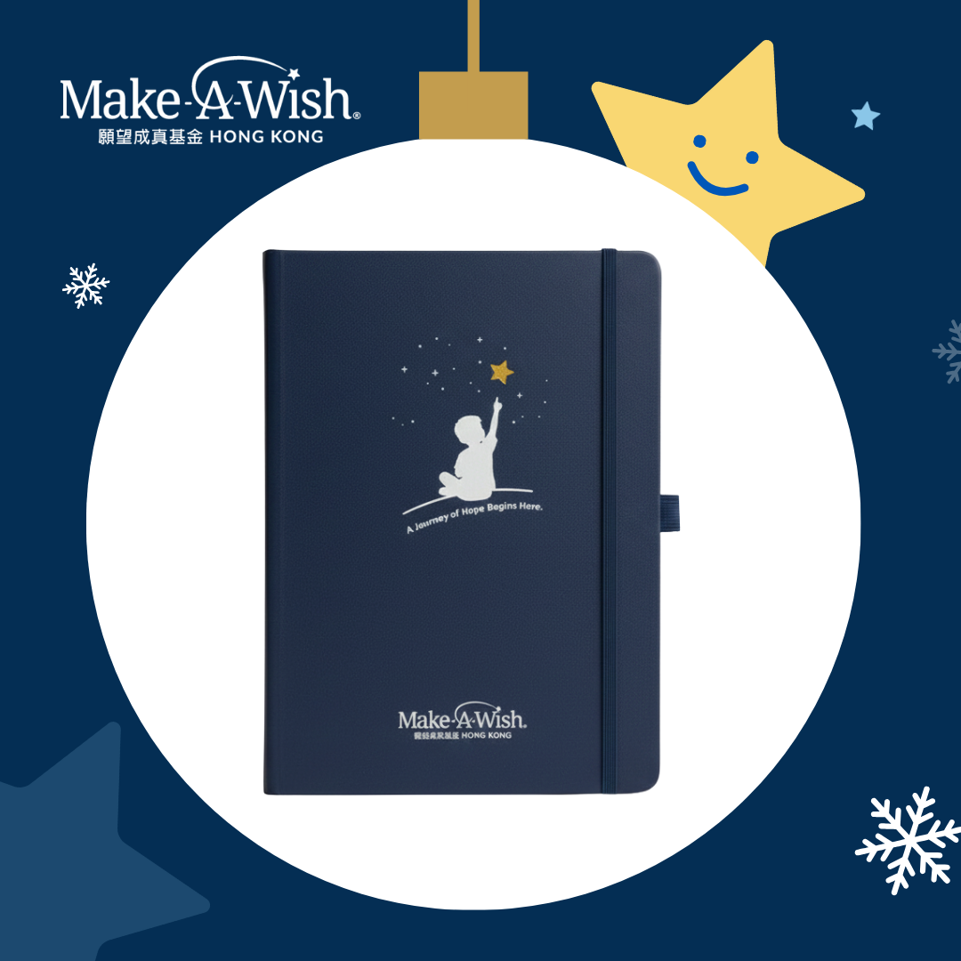 「星願之旅」記事簿