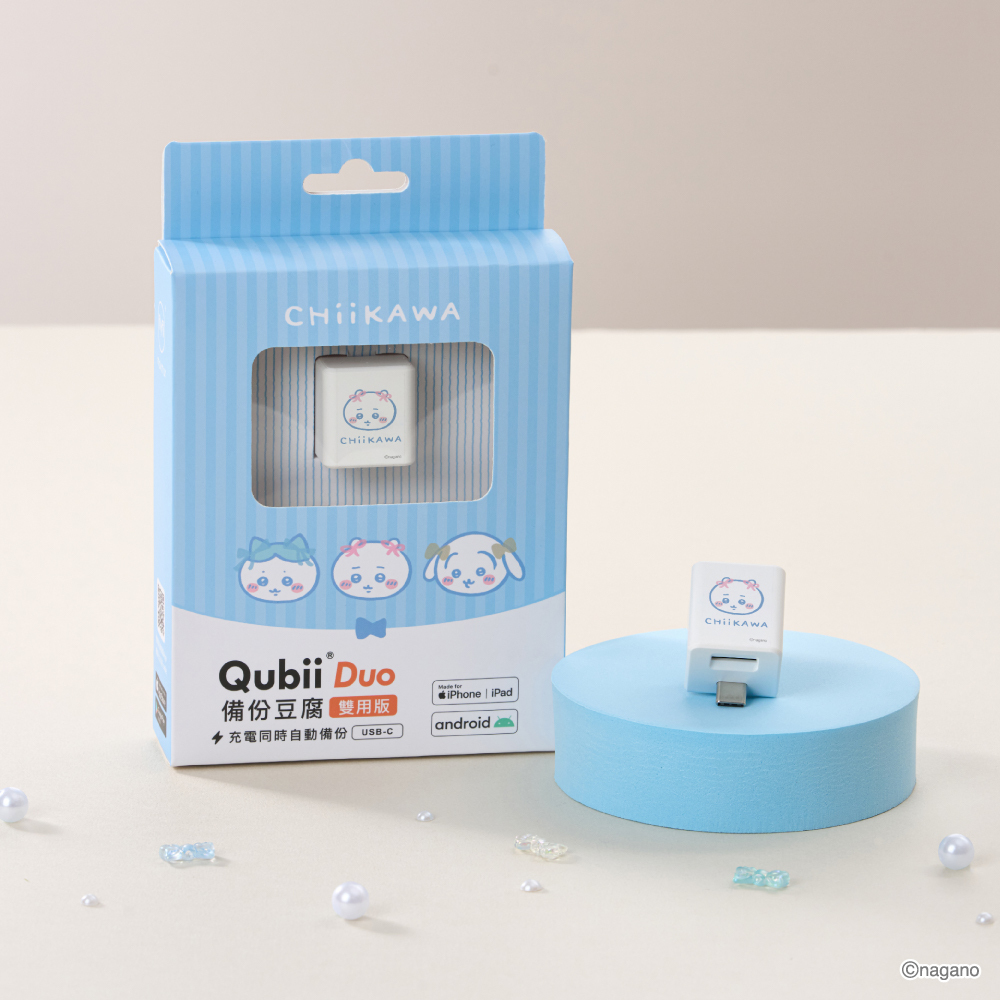 Maktar Qubii Duo USB-C 備份豆腐 【CHiiKAWA 吉伊卡哇 】蘋果安卓通用